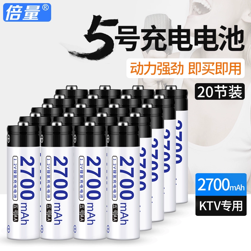 Nhân đôi lượng pin sạc số 5 2700 mAh dung lượng cao KTV micro 20 AA số 5 có thể thay thế pin lithium 1.5v - Micrô