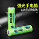 18650 lithium battery charger 3.7v glare flashlight small fan multi-function flashlight rechargeable 4.2