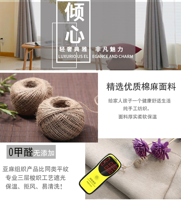 Rèm che hoàn thành đơn giản phòng khách hiện đại phòng ngủ từ sàn đến trần Trùng Khánh lắp đặt nhà tùy chỉnh tùy chỉnh - Phụ kiện rèm cửa thanh treo rèm cửa sổ không cần khoan