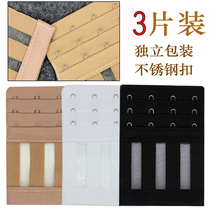 Underwear extended buckle Three-breasted widened 3-buckle bra four rear belt back buckle Three-buckle 4-buckle bra extended buckle