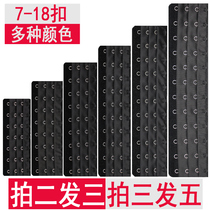 Extension buckle 13 Shapewear 14 Back buckle 15 Bra buckle 16 Underwear extension belt 15 multi-breasted buckle 17 Adjustment 18