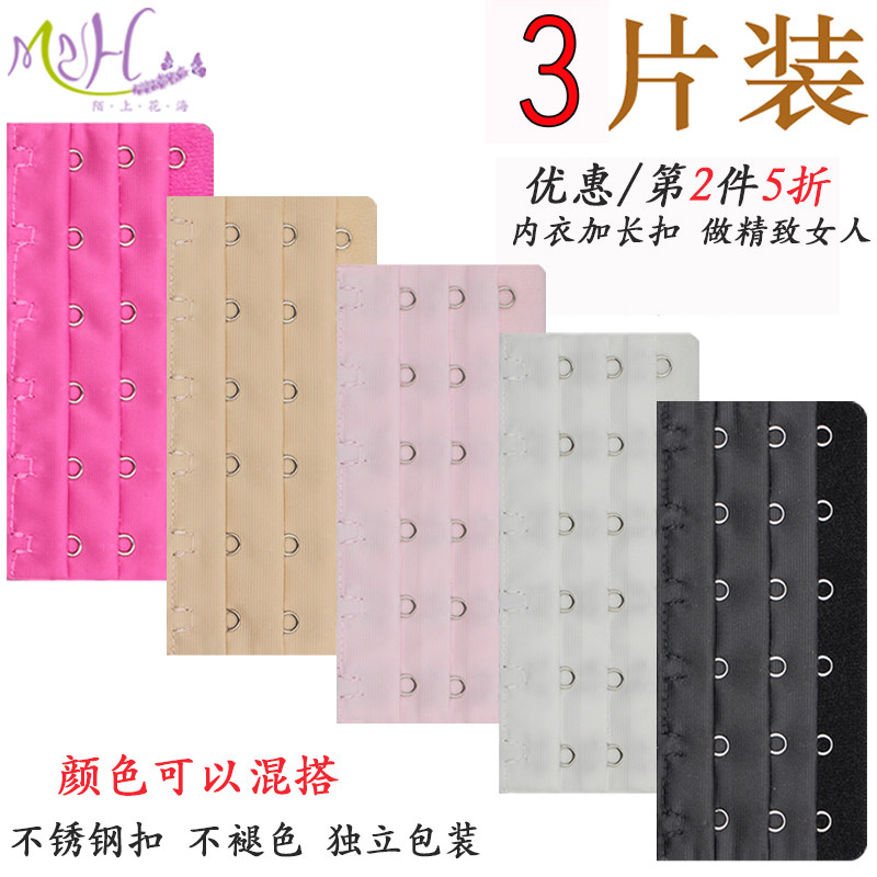 6-buckle lingerie extended buckle buckle buckle growth 3 buckle buckle buckle six hook accessory strap rear connection