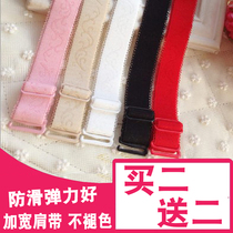 Widened non-slip underwear shoulder strap Elastic glossy incognito extended underwear belt Adjustable shoulder bra belt accessories