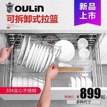  Olin kitchen cabinet pull basket 304 stainless steel pull basket dish basket double drawer type bowl basket pull basket seasoning basket