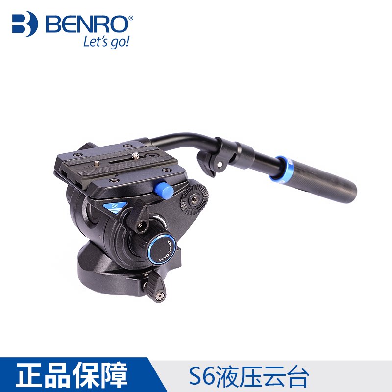 100 Noo S6 Single-eye camera Photography Hydraulic tripod head tripod single-footed two-dimensional tripod head