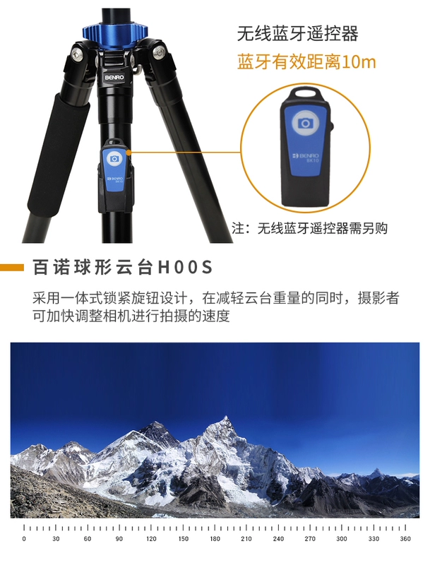 Chân máy ảnh DSLR BENRO IS05 chụp ảnh đơn micro như chân máy di động nhanh khung điện thoại di động tự hẹn giờ - Phụ kiện máy ảnh DSLR / đơn