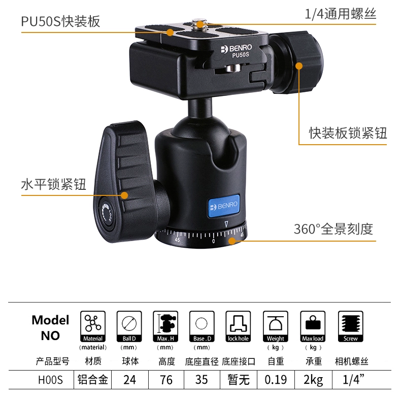 Chân máy ảnh DSLR BENRO IS05 chụp ảnh đơn micro như chân máy di động nhanh khung điện thoại di động tự hẹn giờ - Phụ kiện máy ảnh DSLR / đơn túi máy ảnh vintage