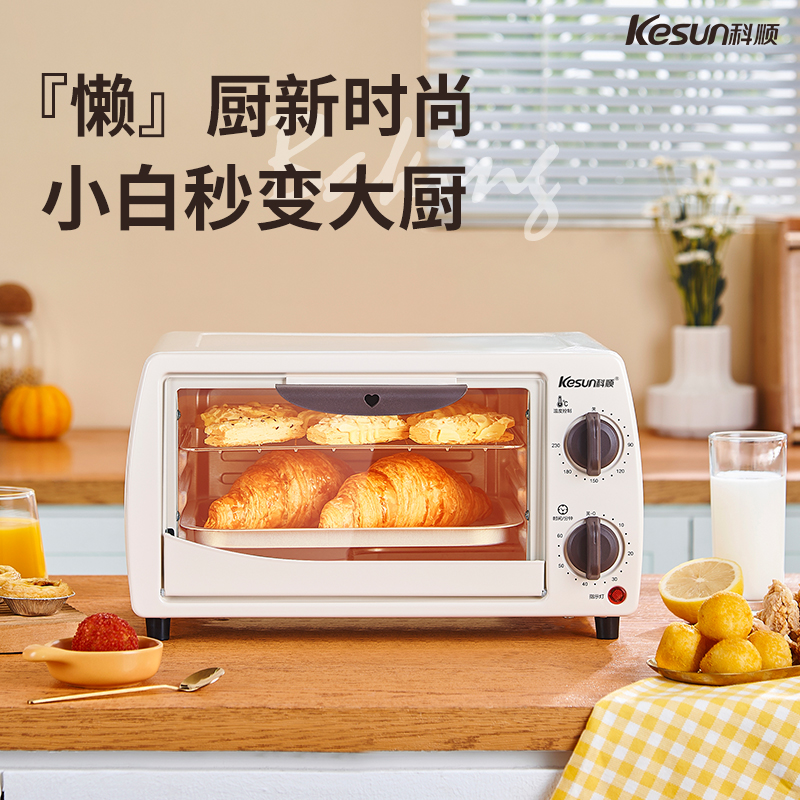 Kesun Koshun TO-121A Multi-functional oven Home baking 12L electric oven cake Mini small oven-Taobao