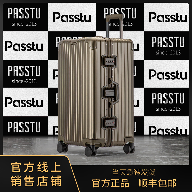 All-Aluminum Magnesium Alloy Suitcase for Men and Women, 24inch Metal Trolley Case, Thickened, Large Capacity, 20-Inch Password Boarding Suitcase All-Aluminum Magnesium Alloy Suitcase for Men and Women, 24inch Metal Trolley Case, Thickened, Large Capacity, 20-Inch Password Boarding Suitcase