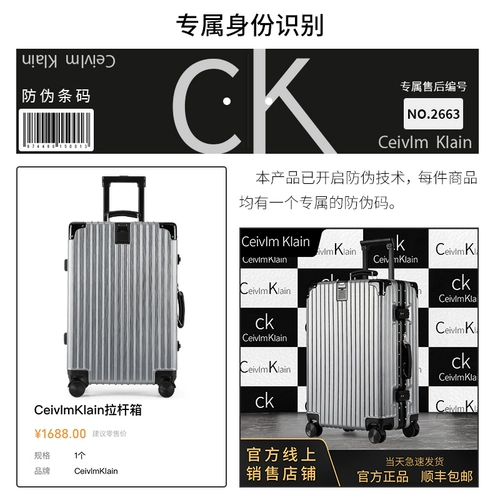CeivlmKlain Прочный чемодан, коробка для путешествий, 20 дюймов