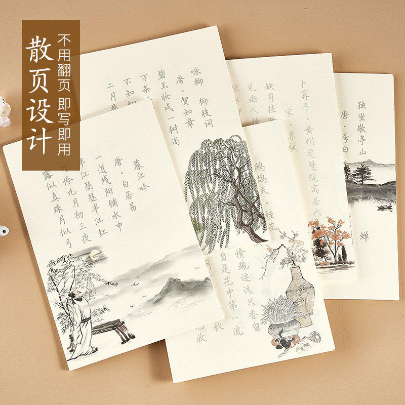 Hairpin Small Regular Script Copybook Adult Regular Script Girls Font Beautiful Thin Gold Style Regular Script Hard Pen Calligraphy Copy Calligraphy Practice Book