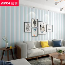 Vertical stripe wallpaper Blue living room bedroom home non-woven TV sofa background wall wallpaper minimalist modern
