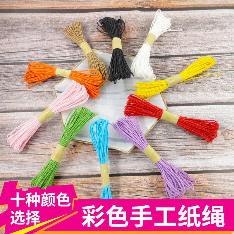 Colored paper rope paste painting kindergarten diy handmade materials decoration children's toys decoration DIY paper rope painting