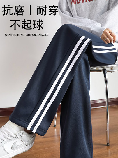 Schuluniformhose, ein Streifen, Marineblau, zwei Streifen, dickes Samtblau, Mittelschule, Oberschule, Grundschüler, gerade Hose für Kinder