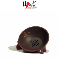  Nixing Pottery Tea Leak