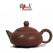  Guangxi Nixing Pottery Teapot Flat Ruyi Pot