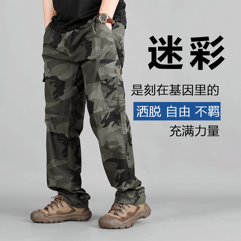 Men's High-Waisted, Deep-Crotch, Summer Thin Breathable Sweat-Absorbing Cargo Pants with Multiple Pockets, Outdoor American-Style Camouflage Casual Pants