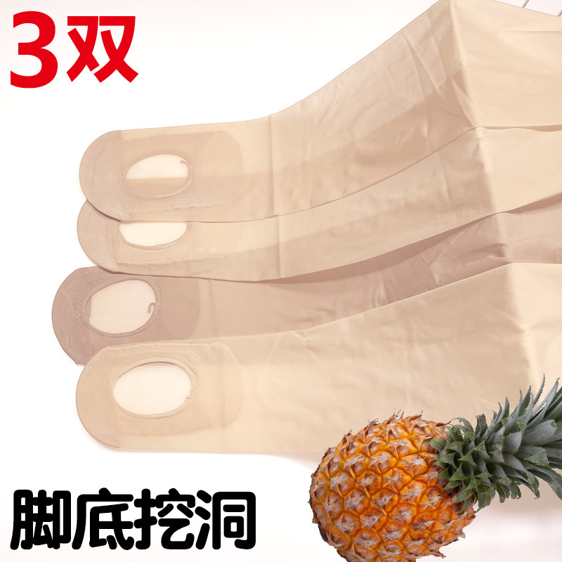 Summer Lazy Stockings That Don'T Need to Be Removed, Foot-Washing-Friendly, with Holes in the Soles, Women's Thin Pantyhose, Snag-Resistant, Can Be Cut at Will, Invisible Base Layer Summer Lazy Stockings That Don'T Need to Be Removed, Foot-Washing-Friendly, with Holes in the Soles, Women's Thin Pantyhose, Snag-Resistant, Can Be Cut at Will, Invisible Base Layer
