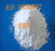 Supply plastic smoke suppressant high efficiency and environmental protection dedicated to Buddha incense zero pollution and pollution-free