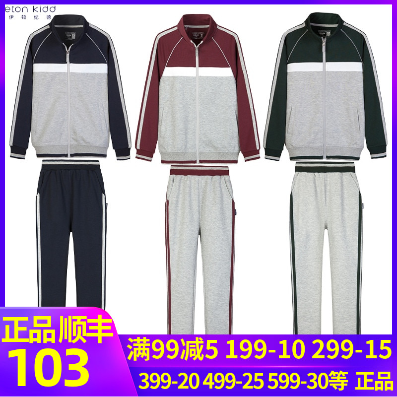 Eatonji children's suits hit color patchwork sports suits boys and girls college sports jackets foot trousers 18Y055