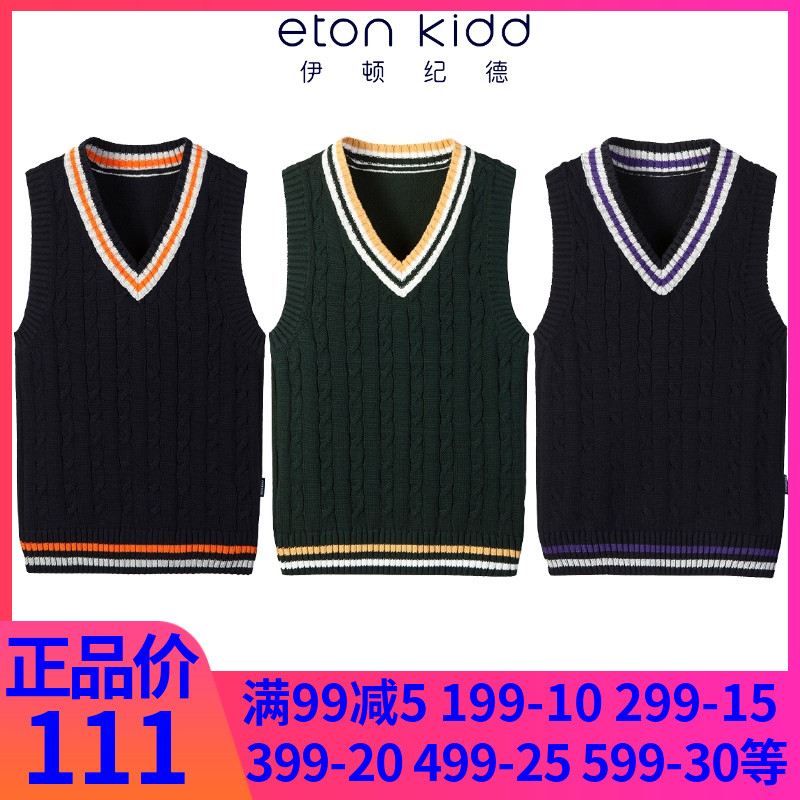 Eaton Gide 2022 boys and girls cotton fine twisted flower pointed collar boys and girls pullover vest 16B020 16B018