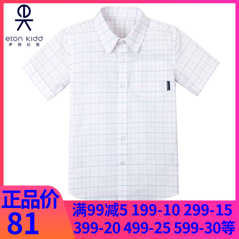 Eaton Chronicle Children's College Oxford Burplaid Short Sleeve Shirt Boy Red Grey Plaid Shirt 12C152