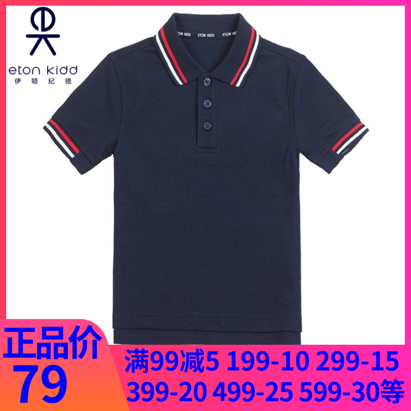 Eaton Gide Uniform Summer T - shirts for boys and girls Tibetan College of Tibet College short polo shirt 10T045