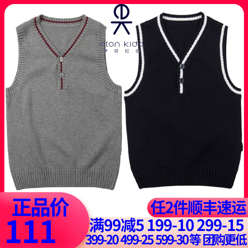 Eaton Guild male and female child full cotton knit vest Academy buckle V collar vest 10B011 10B012