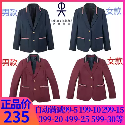 Eaton Gide Boys and Girls Small Suit College Suit Coat 13Z103 13Z203 13Z104 13Z204
