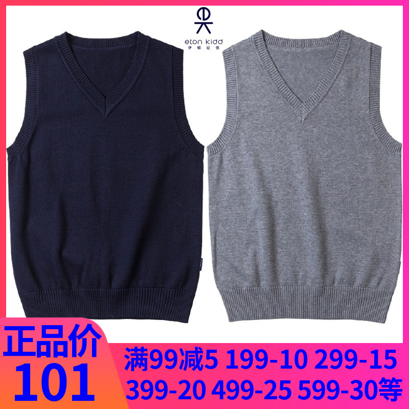 Eaton Gide vest autumn new boys and girls cotton basic V-neck knitted vest 17B013 17B009
