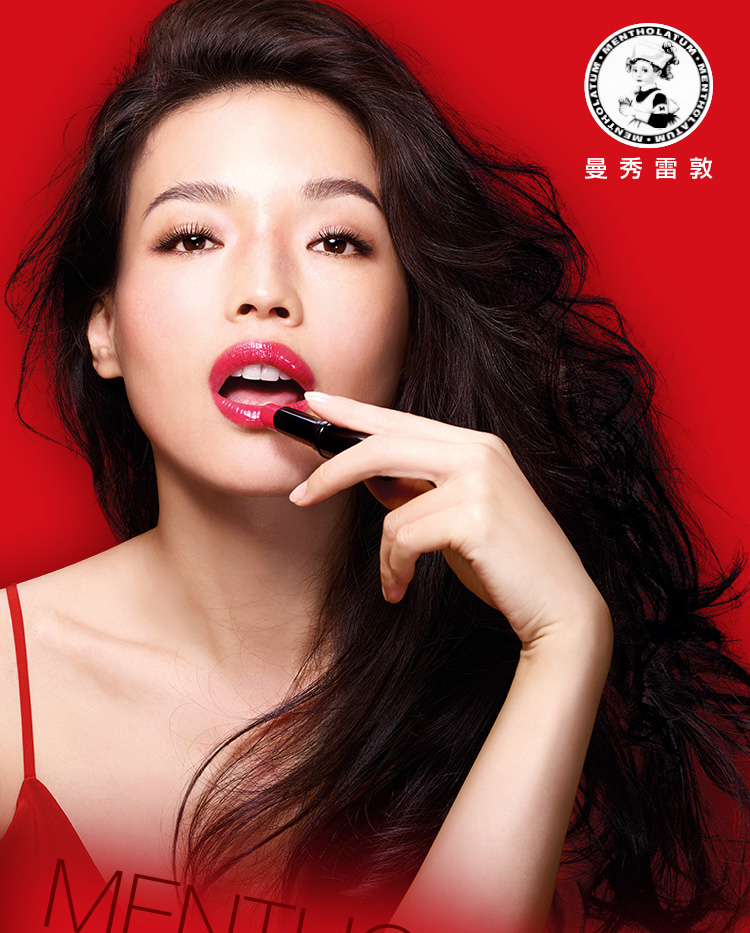 Mentholatum son dưỡng ẩm dưỡng ẩm chống nứt nẻ màu son chính hãng cơ sở nữ sinh viên trang web chính thức son merzy heritage