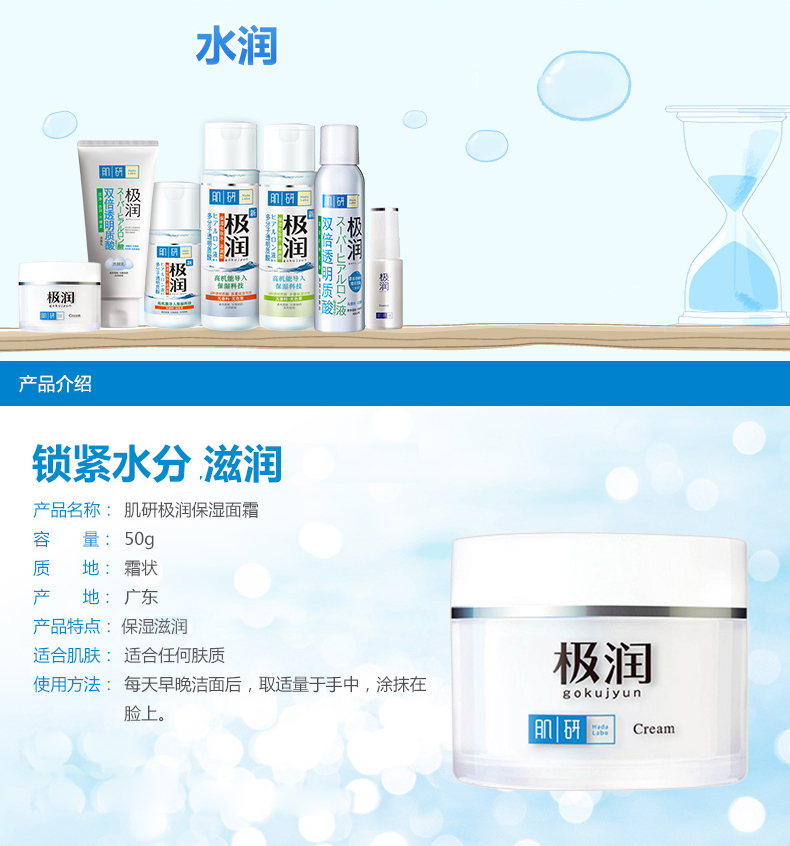 Mentholatum cơ bắp nghiên cứu kem dưỡng ẩm giữ ẩm chăm sóc da khóa nước đầy đủ và lỗ chân lông nữ mặt - Kem dưỡng da kem dưỡng da mặt tốt