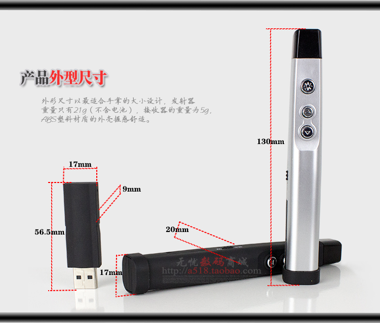 Telecommande - pointeur laser - Ref 386073 Image 7
