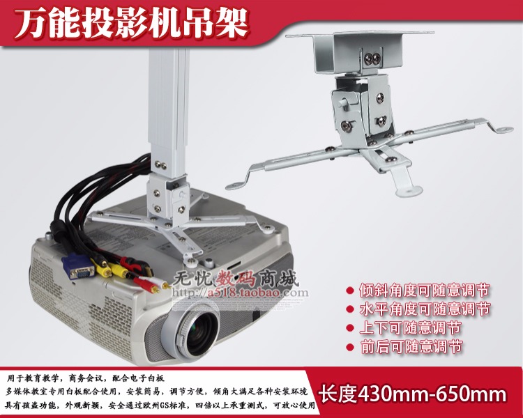 Máy chiếu treo khung văn phòng nhà điều chỉnh kính thiên văn khung chiếu nhôm treo tường màu trắng - Phụ kiện máy chiếu remote máy chiếu