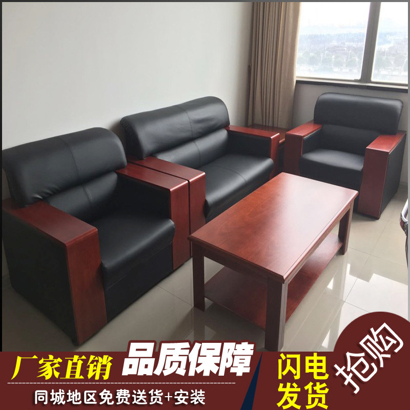 Office sofa tea table simple sofa three-person office sofa reception room reception area tea table sofa Nanning