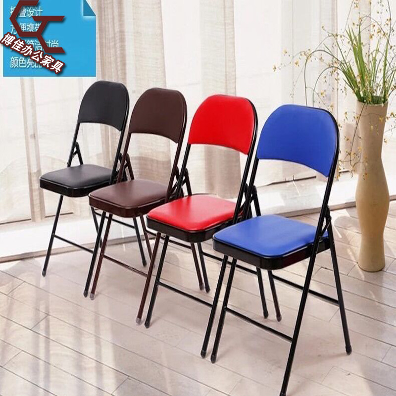 Nanning folding chair backchair portable office chair chair computer chair seat training chair