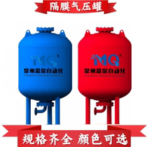Expansion tank air pressure tank Pressure tank Pressure tank fire pressure tank Water supply tank SQL600 complete plant diameter