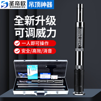 Saint-Rio ceiling artifact automatic silencer King nail gun special wood decoration hardware tools