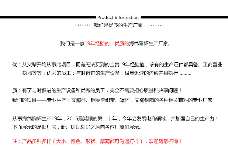 Pads pour soutien-gorge - Ref 819587 Image 12