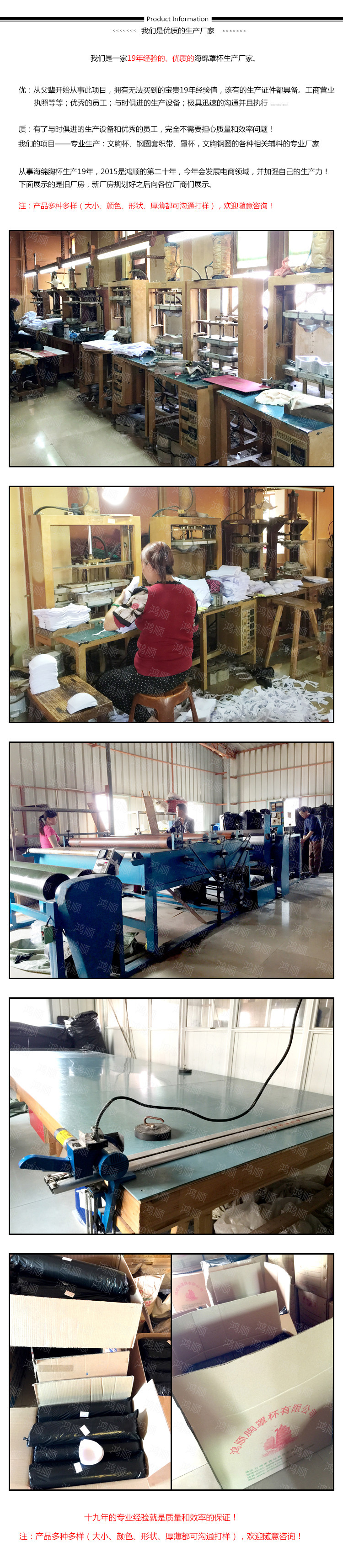 Pads pour soutien-gorge DEE115 - Ref 819657 Image 9