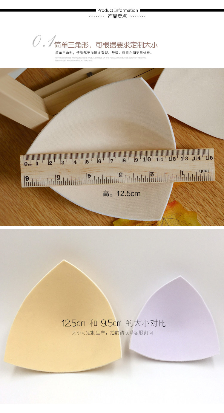 Pads pour soutien-gorge A130 - Ref 809959 Image 7