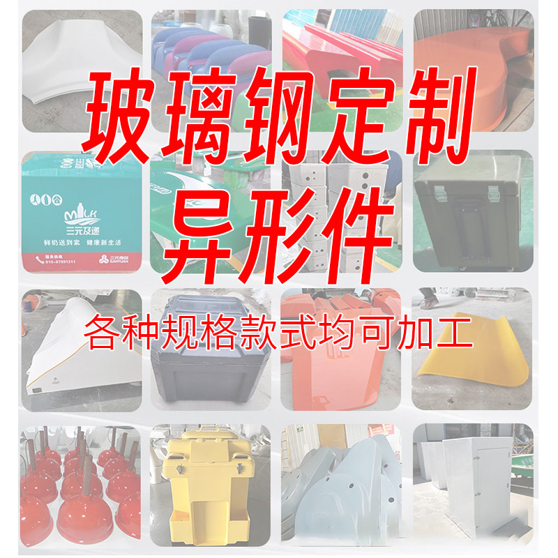 河北骏腾玻璃钢制品的LOGO