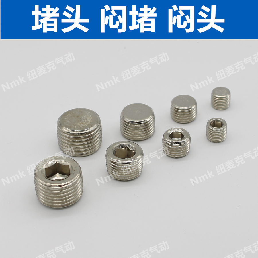 Pneumatic hexagon solenoid valve choke plug plug plug plug wire 1 minute 2 minutes 3 minutes 4 minutes 6 minutes G1 2 4 8