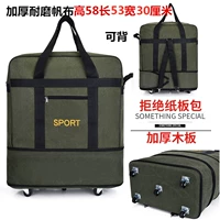 Толстый холст 24 -дюймовый армия зеленый тысяча тысяча 5 раундов замков можно перенести