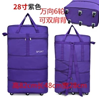 Сиреневый универсальный рюкзак, 28 дюймов