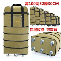 42 -INCH KHAKI High -Catuality Canvas тихий 6 круглых замков могут быть утолщены