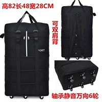 Черный универсальный взрывобезопасный подшипник, 28 дюймов