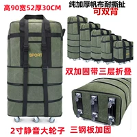 32 -INCH Army Army Green Canvas Explosion -полосатая полоса Три стальные пластины, чтобы заблокировать молчание 6 раундов толщиной