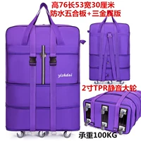 Легкая фиолетовая 28 -дюймовая трехсторонняя зона взрыва