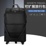 Водонепроницаемый вместительный и большой складной чемодан, универсальная сумка для путешествий для переезда